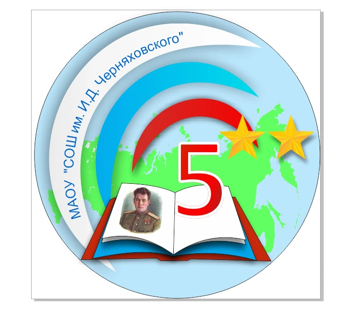 Логотип канала