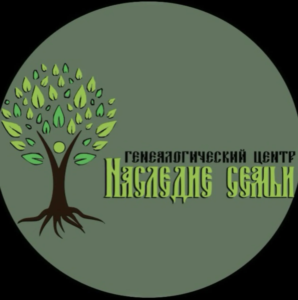 Алексей Масный «Наследие семьи»: генеалогия, архивный поиск, блог