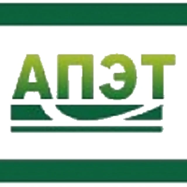 ГБПОУ ИО «АПЭТ»