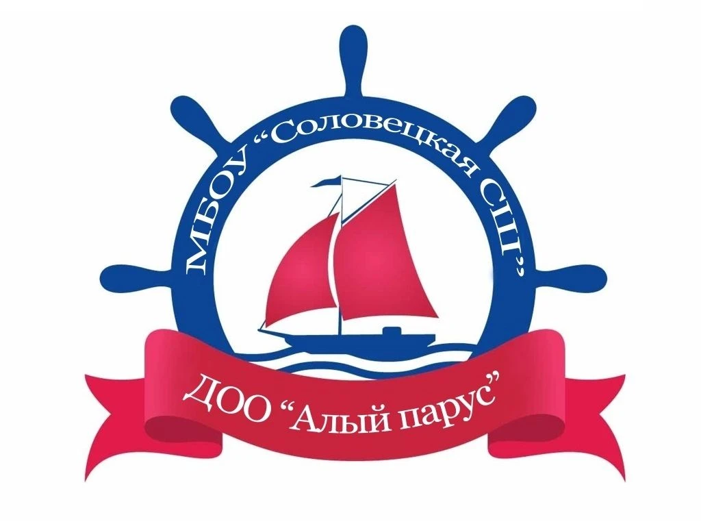 МБОУ"Соловецкая СШ"