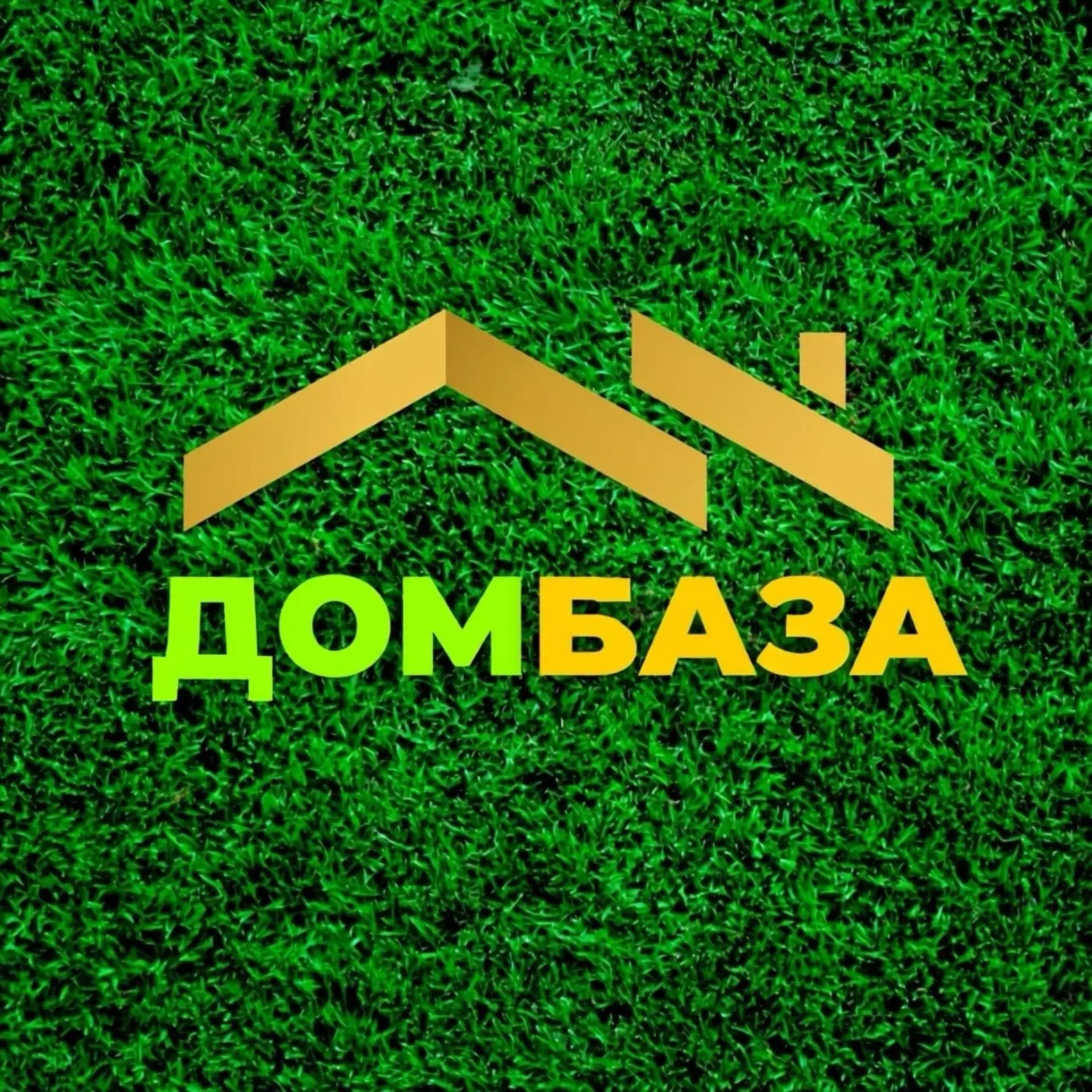 ДомБаза — канал в мессенджере MAX