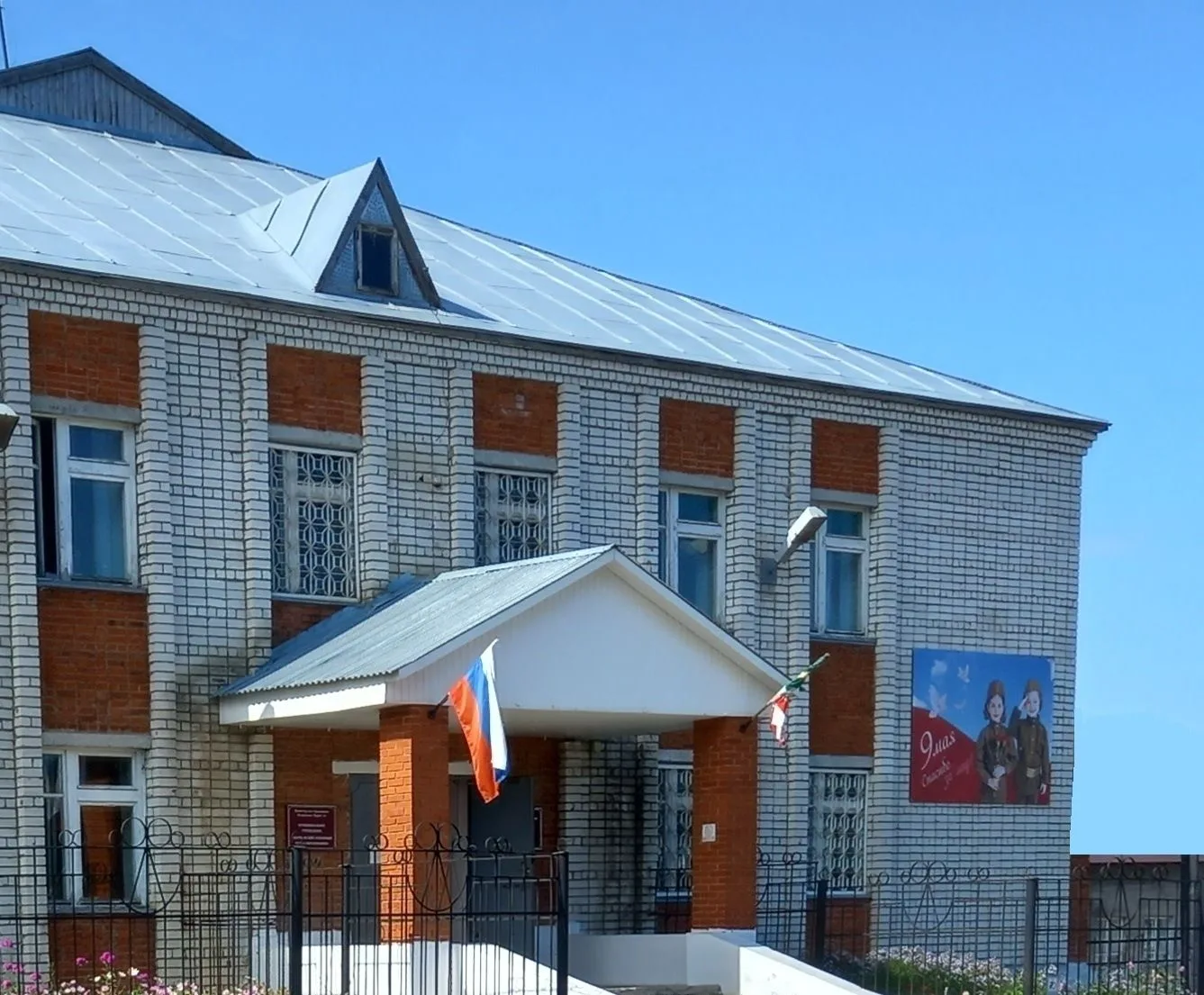 Отдел образования Администрации Моркинского района