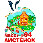 МБДОУ №94 "Аистенок" г. Симферополя