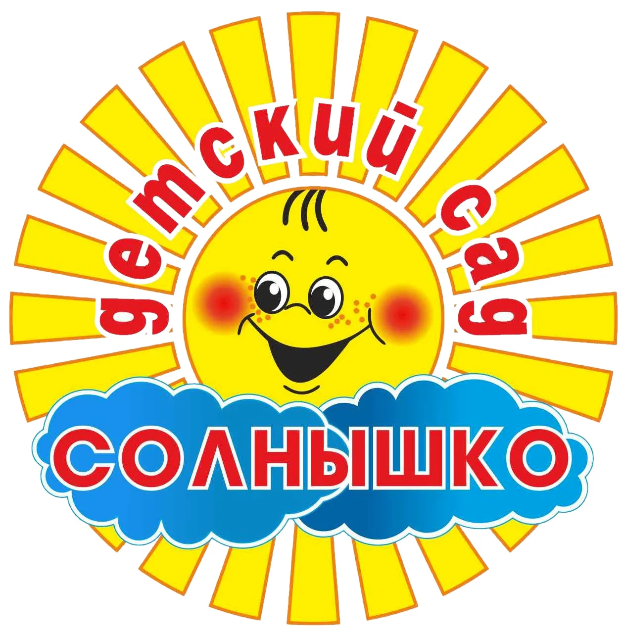 МАДОУ ДС КВ "Солнышко" Дятьково