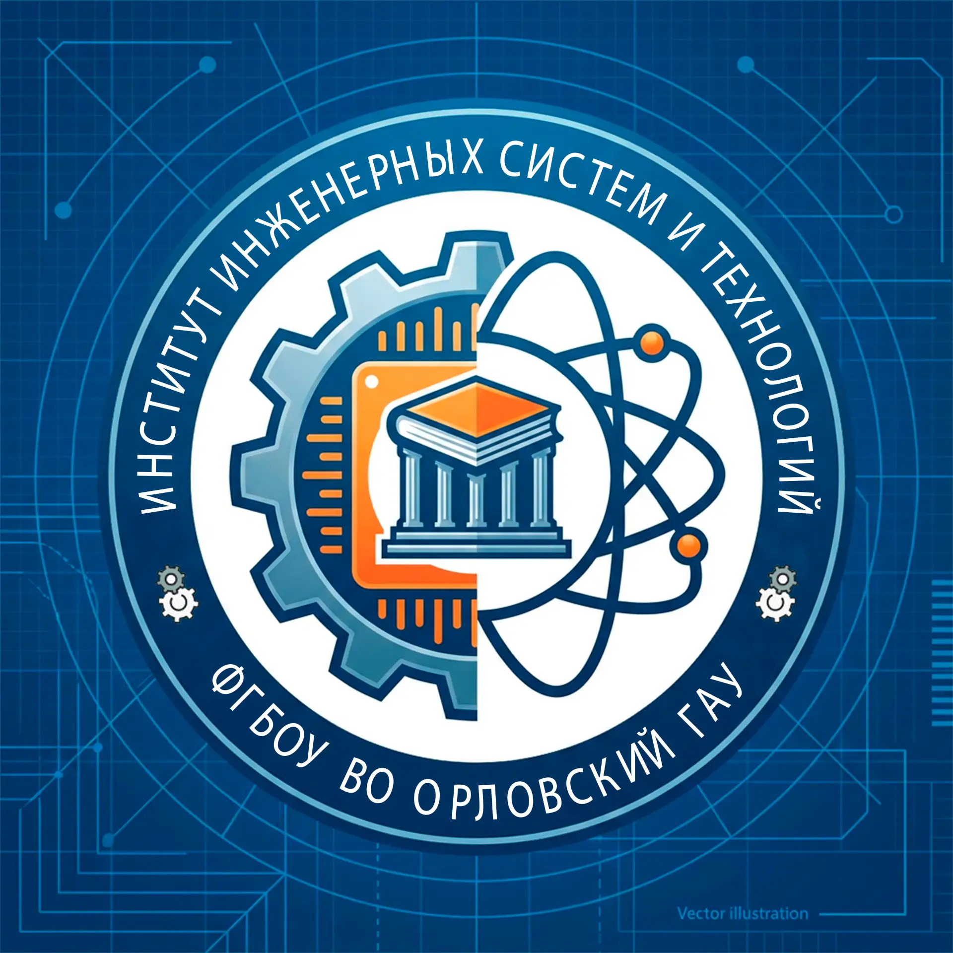 Институт инженерных систем и технологий — канал в мессенджере MAX