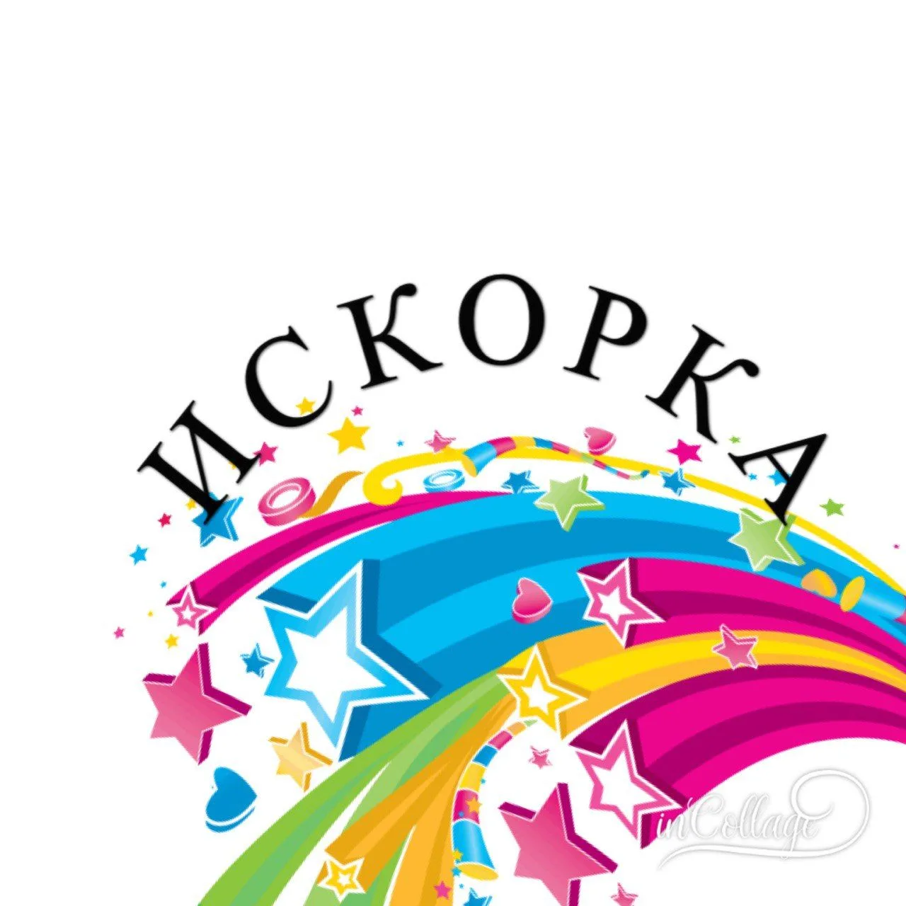 Новостной канал МБДОУ детский сад №8