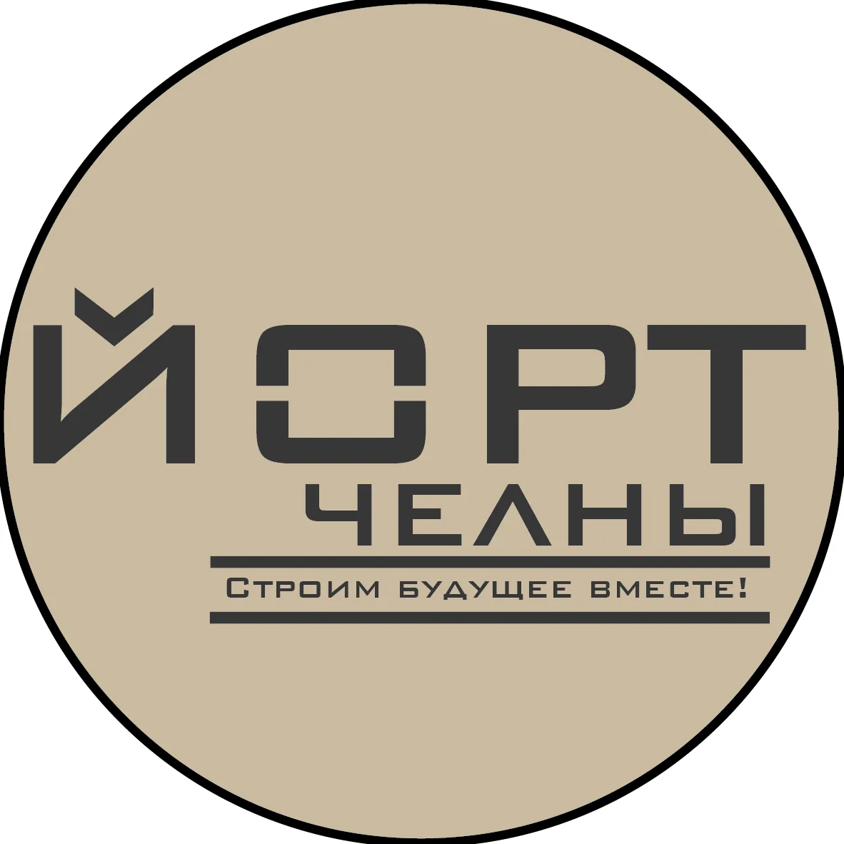 ЙОРТ Челны | Строительство загородных домов | Проектирование