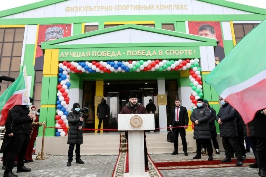 ГАУ "ФСК им. А.Р. Кадырова"