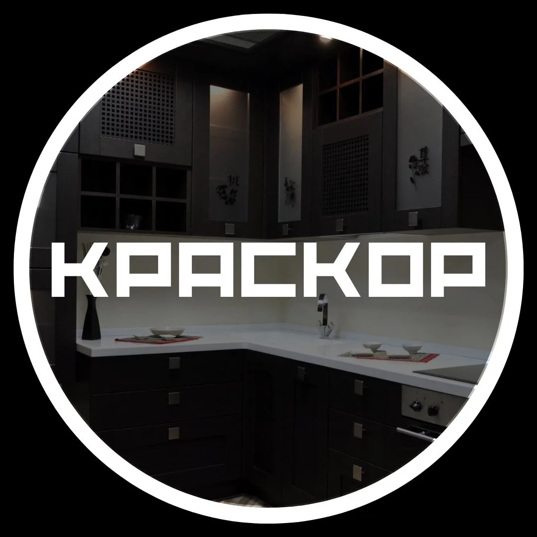 Мебель на заказ Красноярск | Шкаф | Кухня | Прихожая — канал в мессенджере MAX