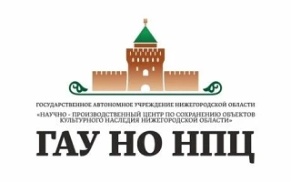 ГАУ НО НПЦ