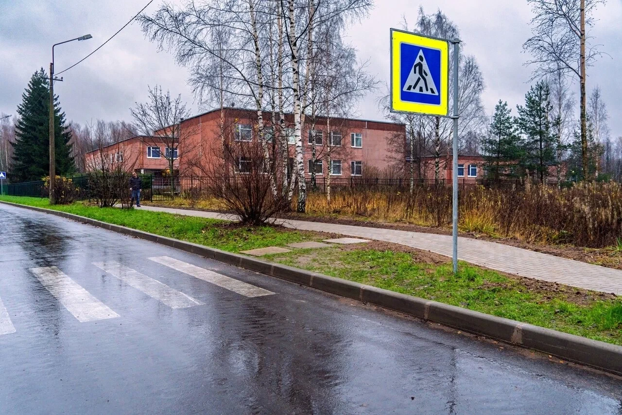 МБОУ "Вистинская СОШ"