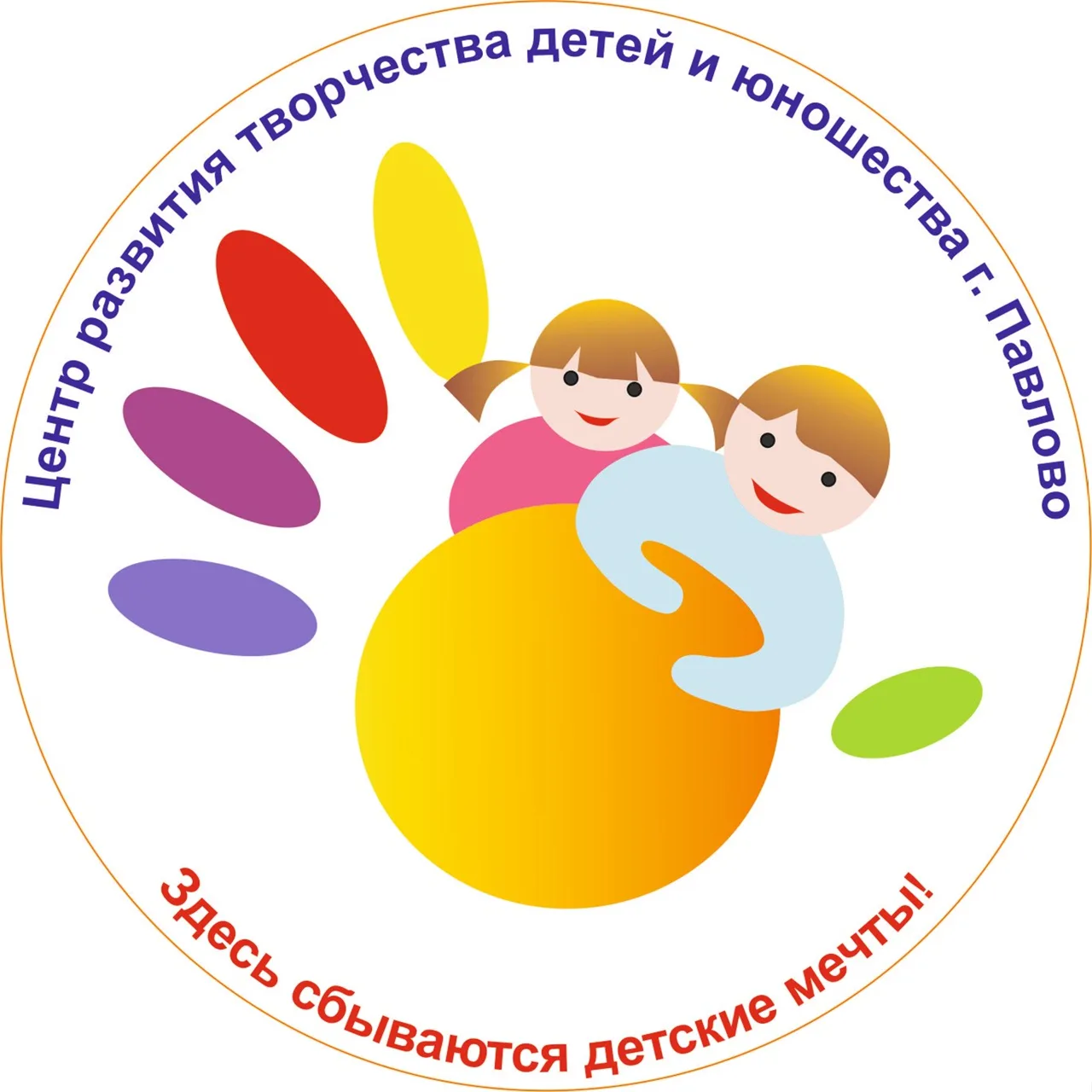 МБУ ДО ЦРТДЮ г. Павлово