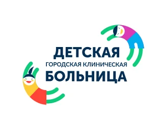 Детская городская больница г. Оренбурга