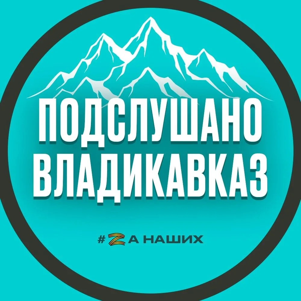 Логотип канала