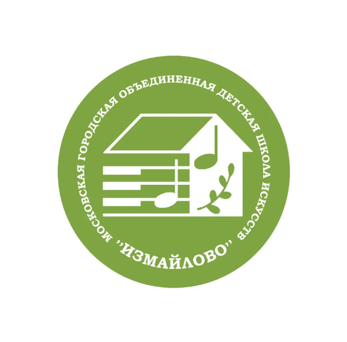 Московская школа искусств "Измайлово"