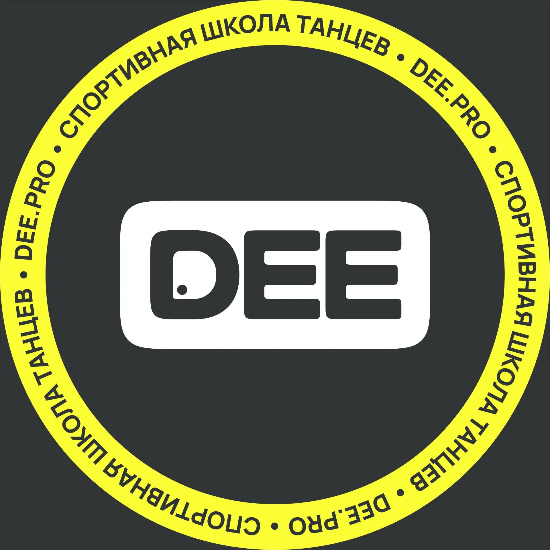 Важный чат «DEE.PRO» — канал в мессенджере MAX