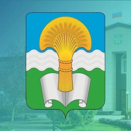 Администрация Ферзиковского округа — канал в мессенджере MAX