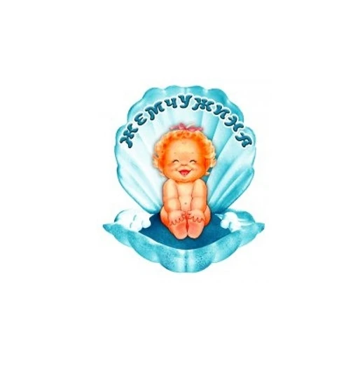 МБДОУ "Жемчужина" с.Вареновка