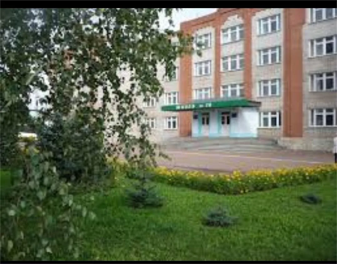 МАОУ "СОШ №20"