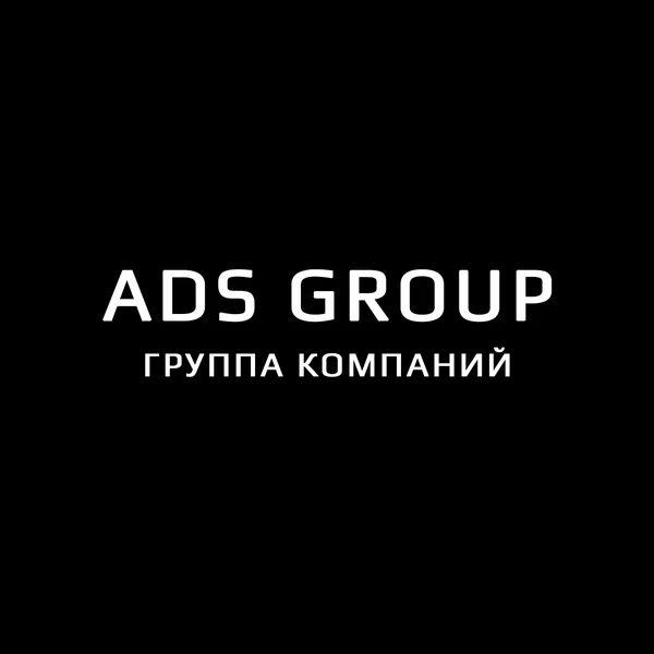 ADS GROUP: Реклама, маркетинг, бизнес