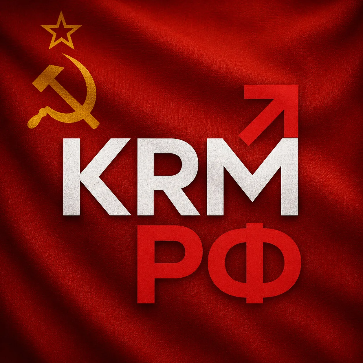 KRM РФ 🇷🇺