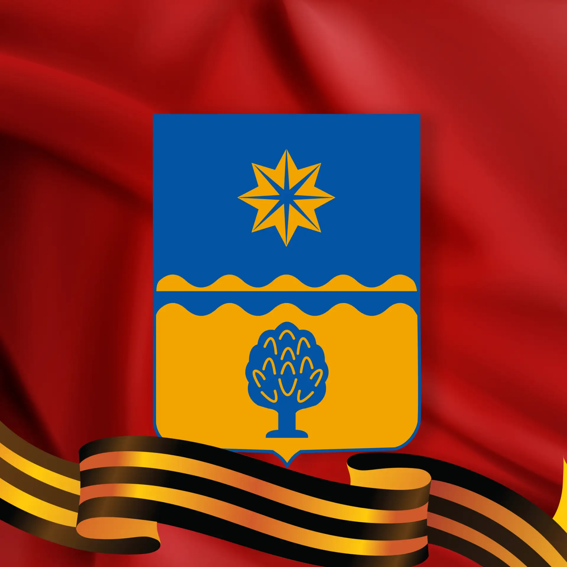 Администрация Волжского