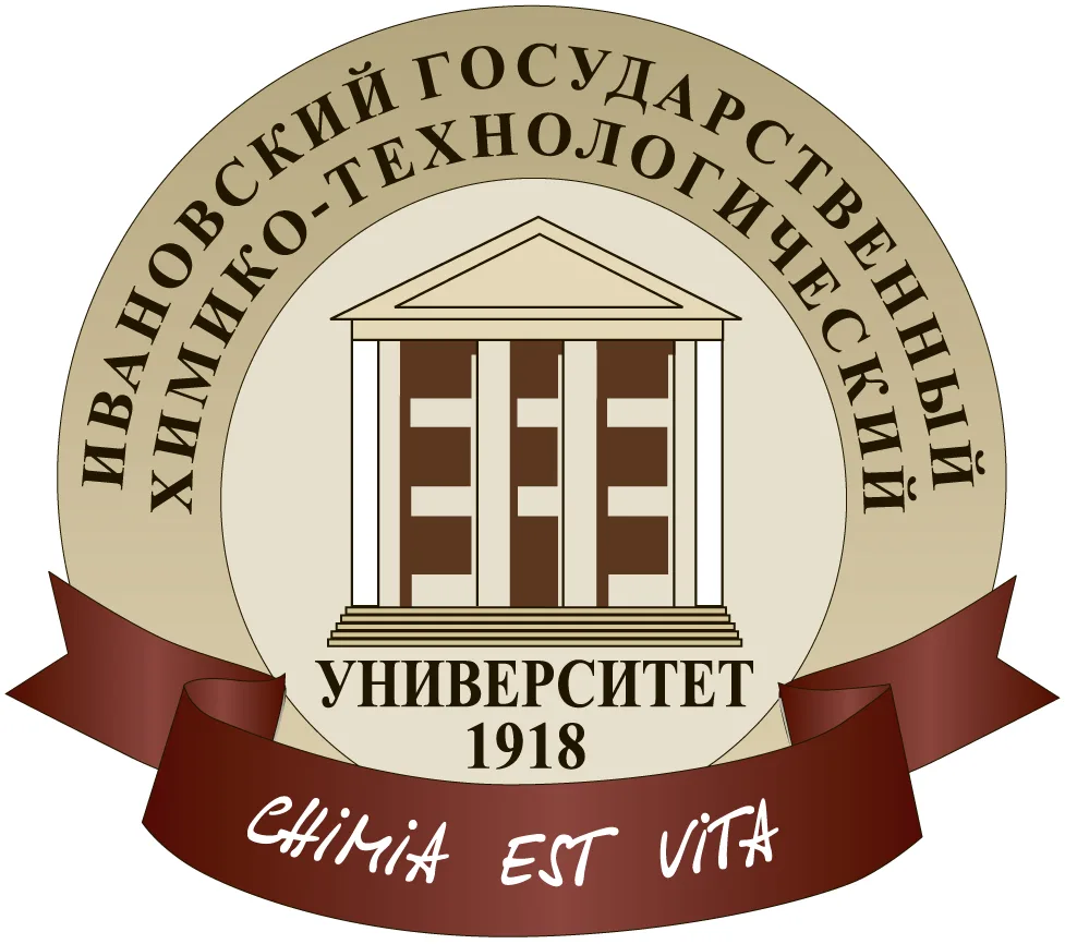 Управление международного образования и сотрудничества ИГХТУ