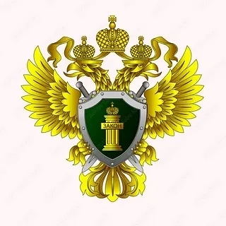 Прокуратура Республики Тыва — канал в мессенджере MAX
