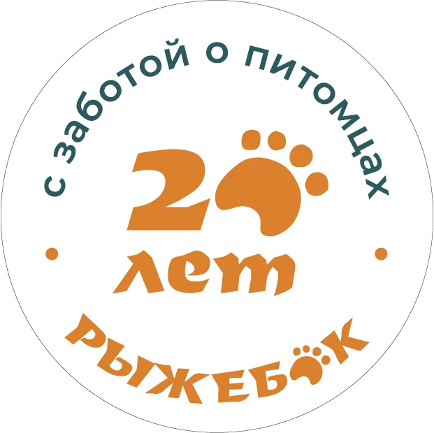 Компания Рыжебок ® 🧡 — канал в мессенджере MAX