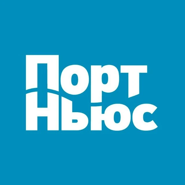 PortNews I ПортНьюс — канал в мессенджере MAX