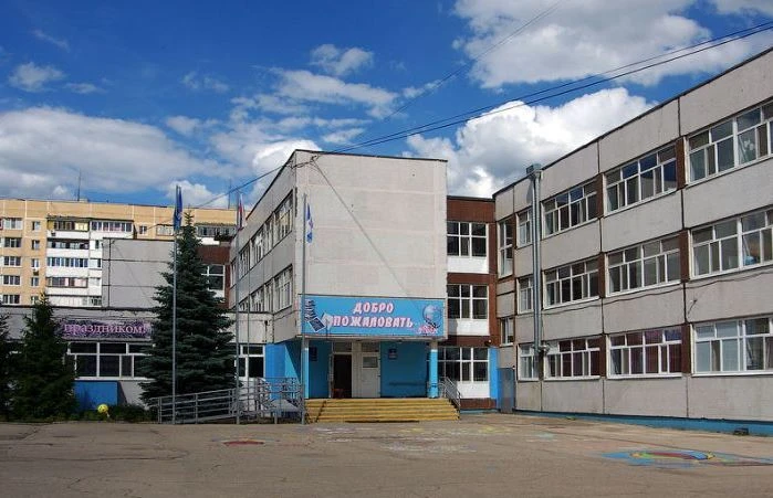 МБОУ СШ №70 г. Ульяновск