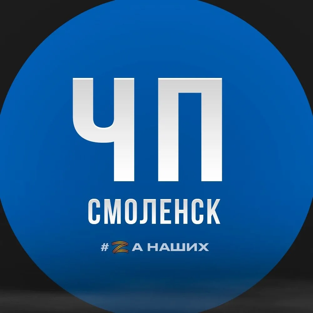 Логотип канала