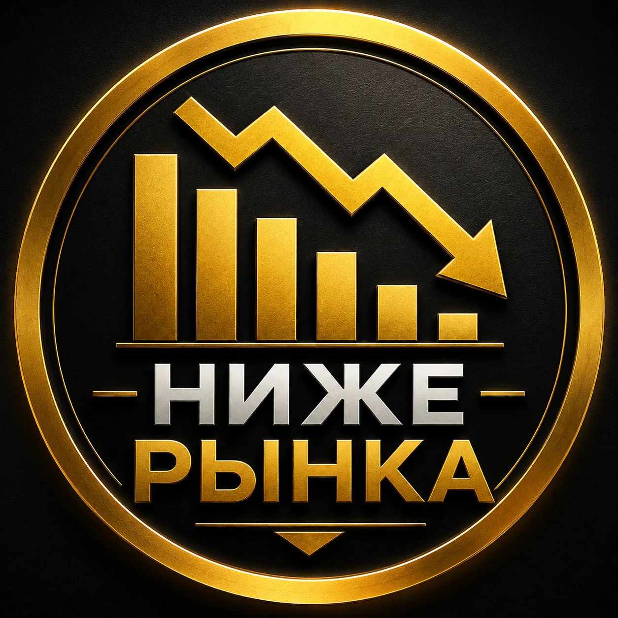 〽️ НИЖЕ РЫНКА | Торги по банкротству