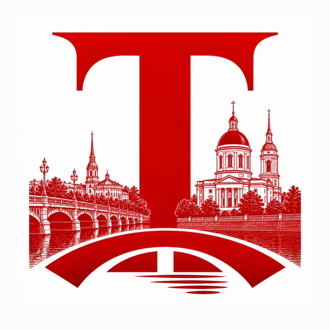 Тверь сейчас