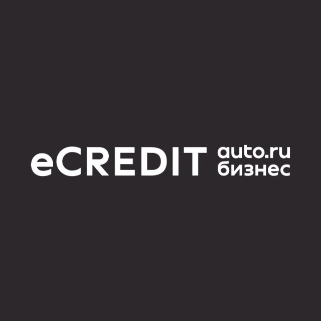 еКредит от Авто.ру Бизнес — канал в мессенджере MAX