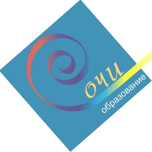 Управление по образованию и науке г.Сочи