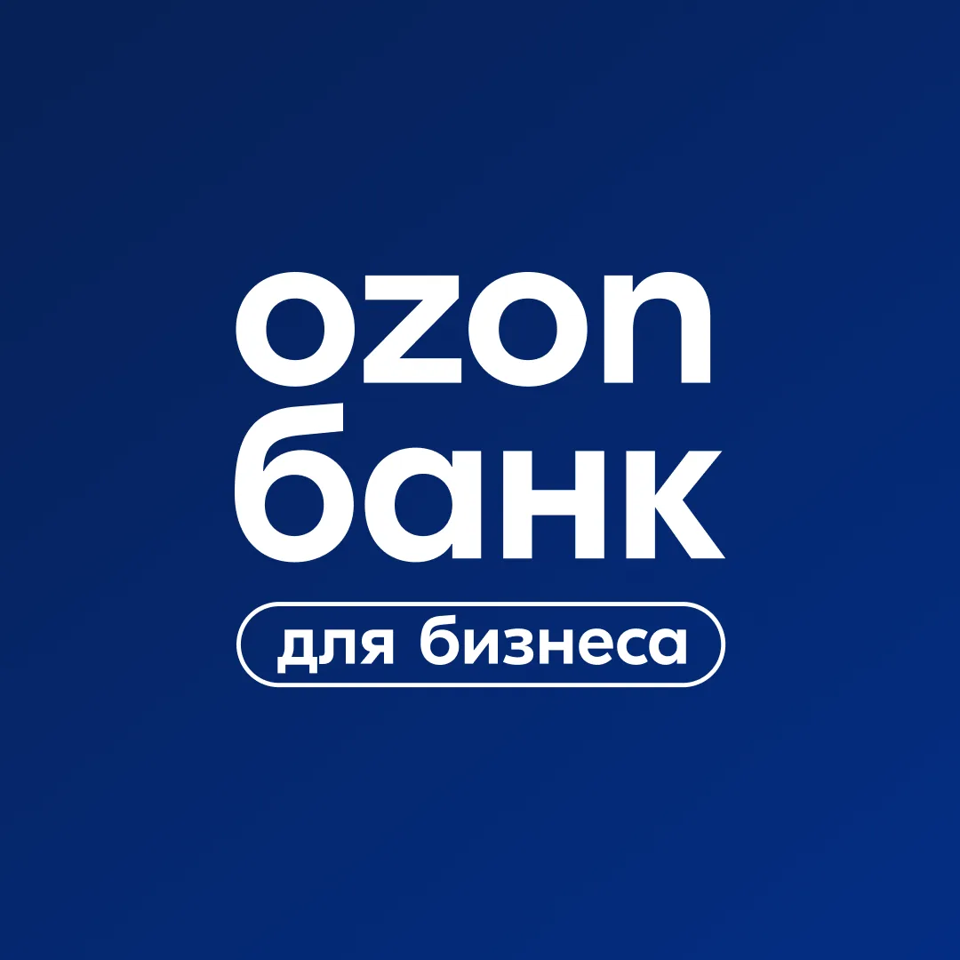 Ozon Банк для бизнеса — канал в мессенджере MAX