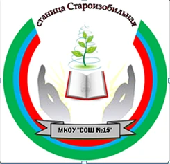 "Пятнашка"
