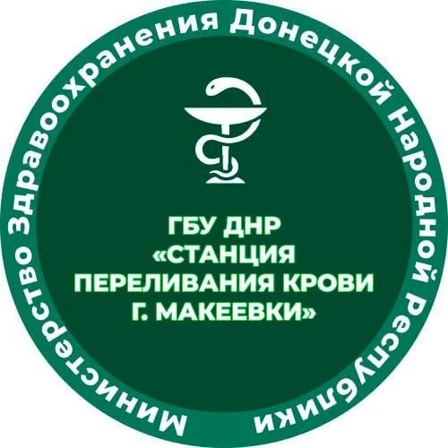 ГБУ ДНР "СПК г. Макеевки" — канал в мессенджере MAX