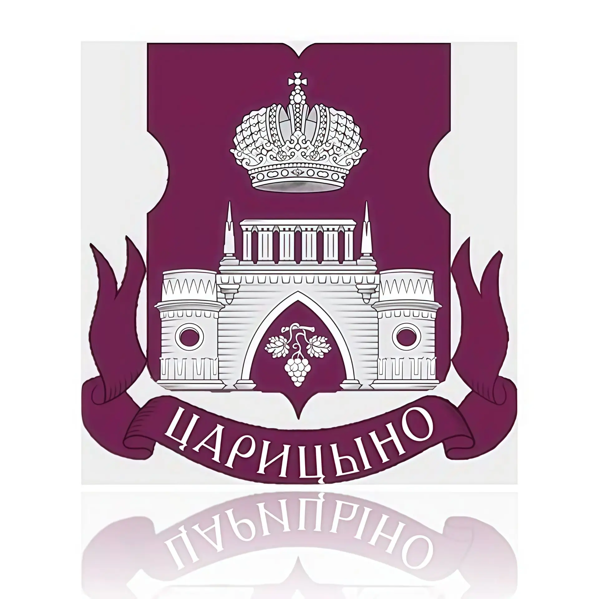 Управа района Царицыно города Москвы — канал в мессенджере MAX