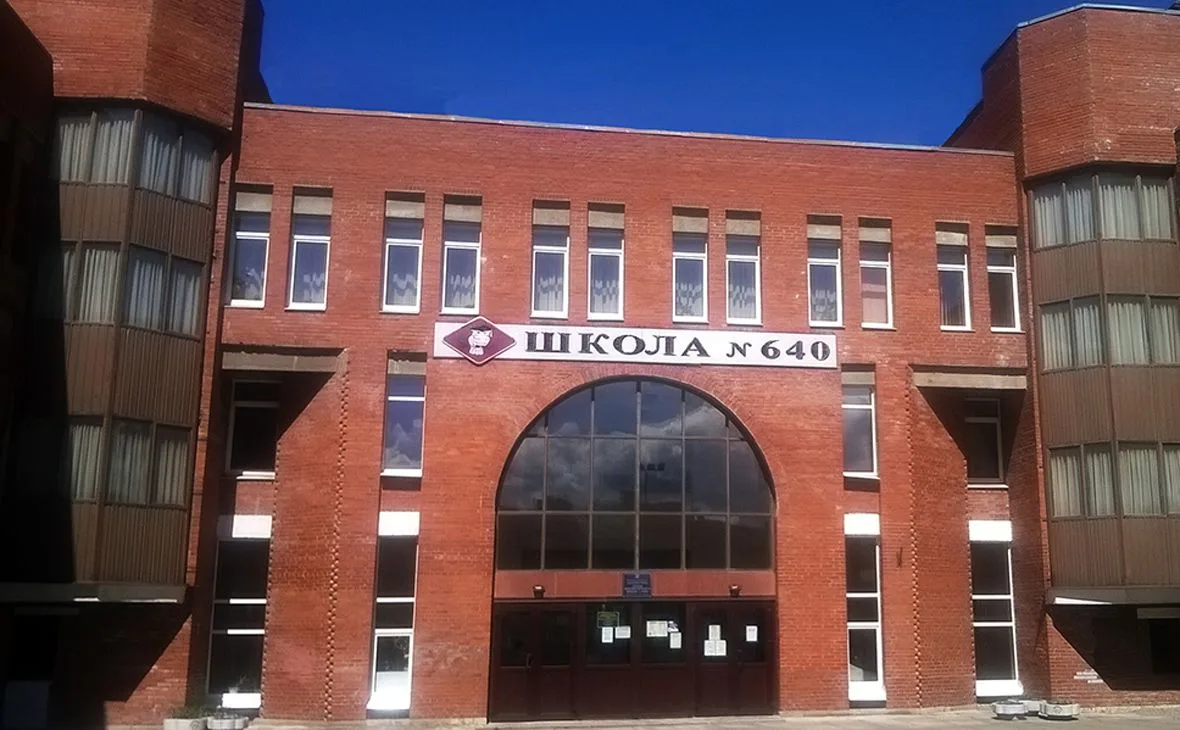 ГБОУ школа 640 Приморского района