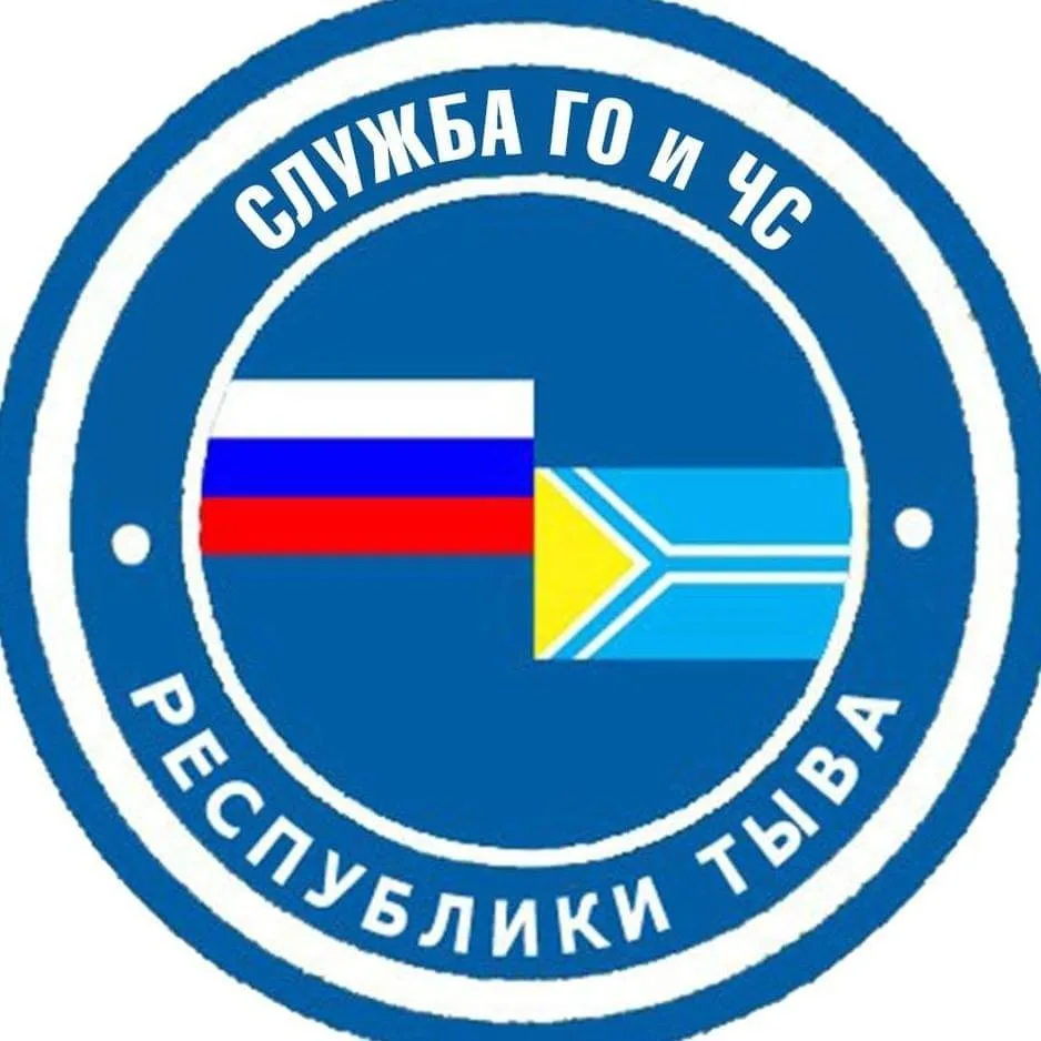 Служба по гражданской обороне и чрезвычайным ситуациям Республики Тыва — канал в мессенджере MAX