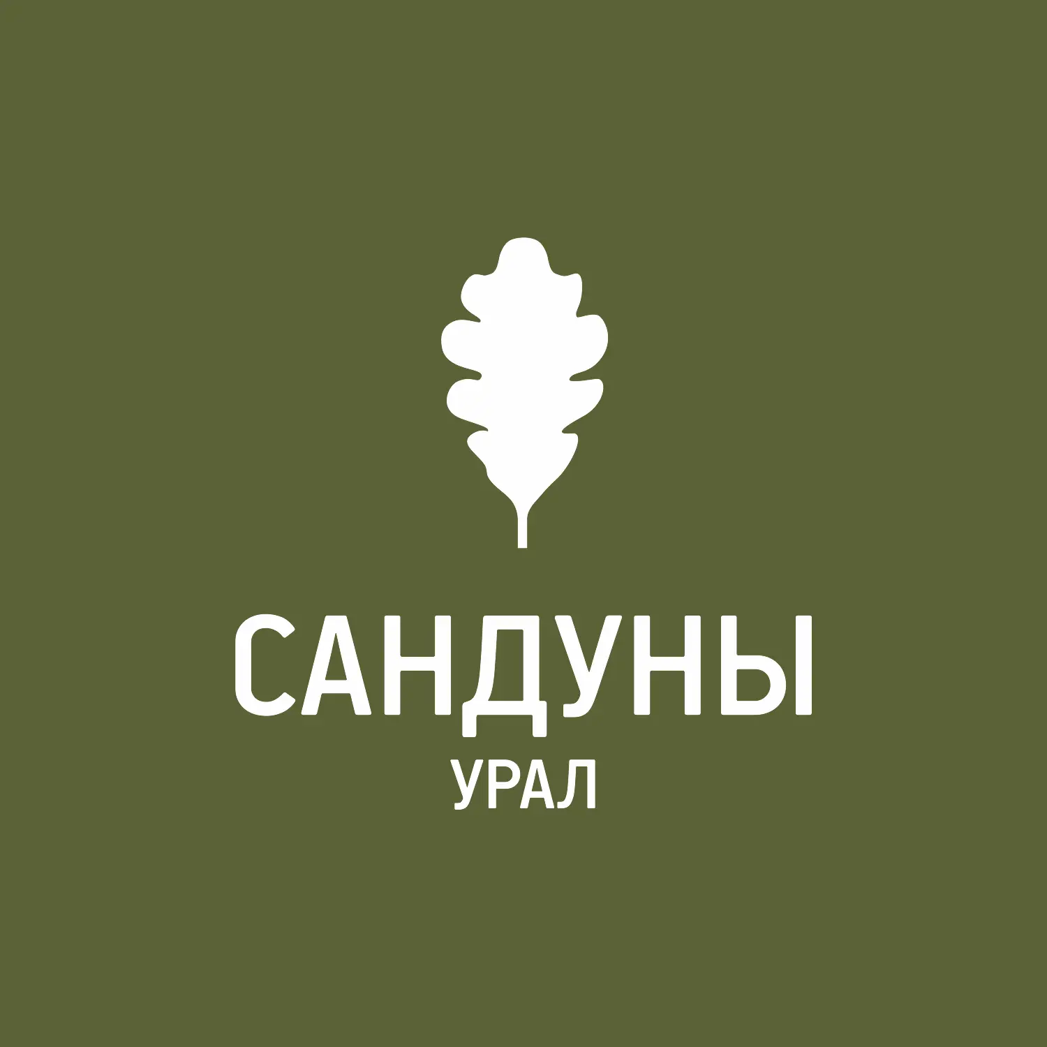 Сандуны Урал — канал в мессенджере MAX