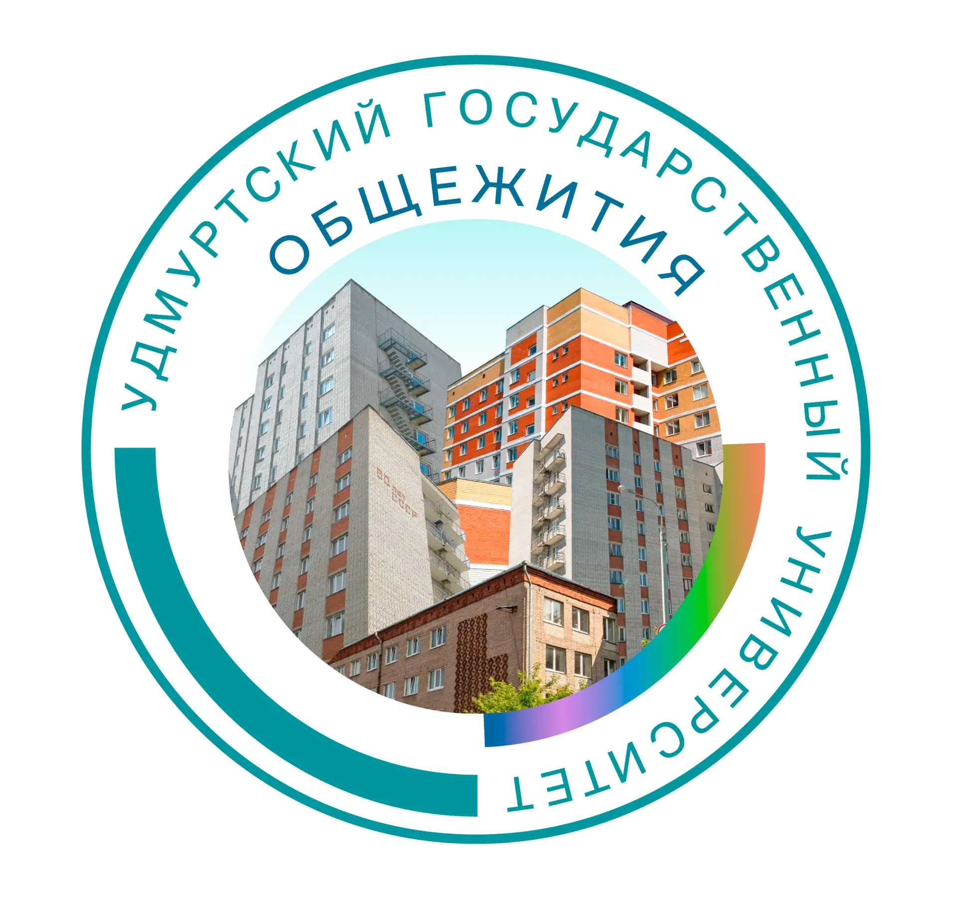 Общежития УдГУ