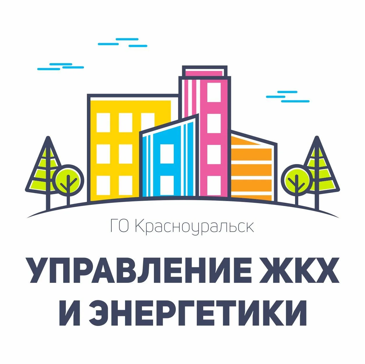 МКУ "Управление ЖКХ и энергетики" МО Красноуральск — канал в мессенджере MAX