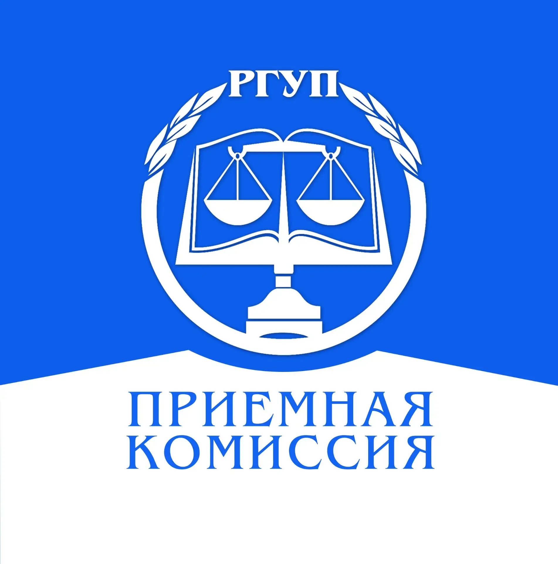 Абитуриент СЗФ РГУП им. В.М. Лебедева | Санкт-Петербург — канал в мессенджере MAX