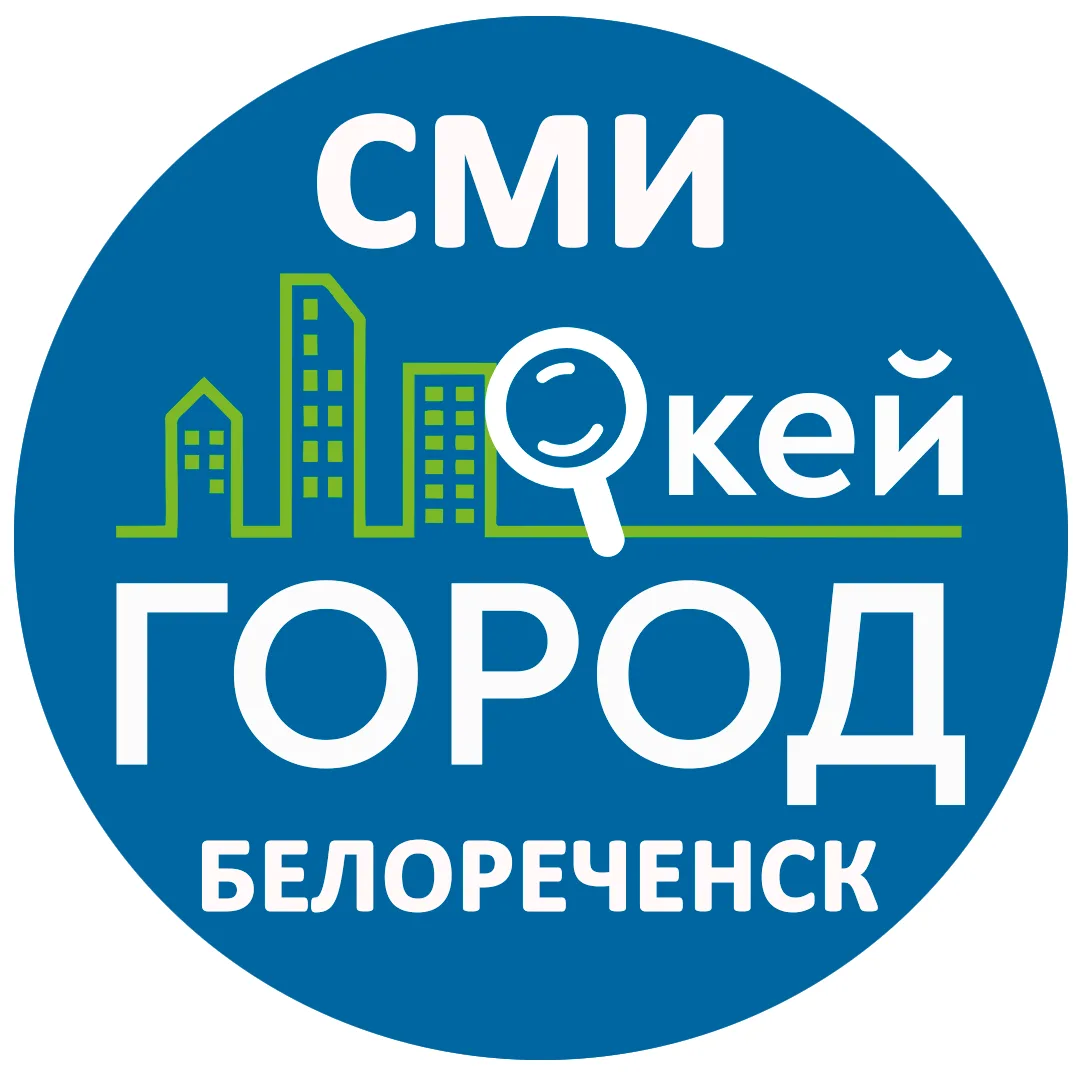 Новости | Белореченск | Окей Город — канал в мессенджере MAX