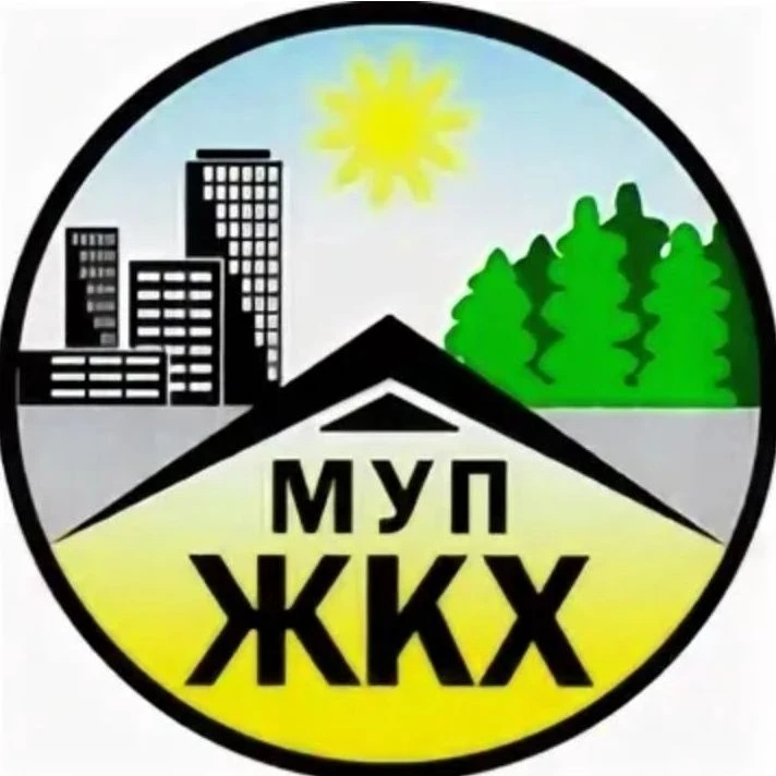 МУП ЖКХ "Цветниковское"