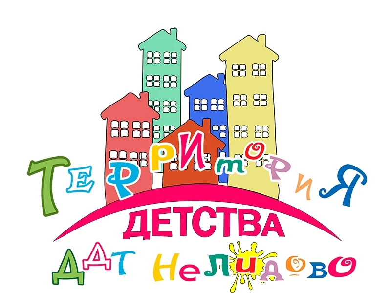 Дом детского творчества г.Нелидово Тверской области