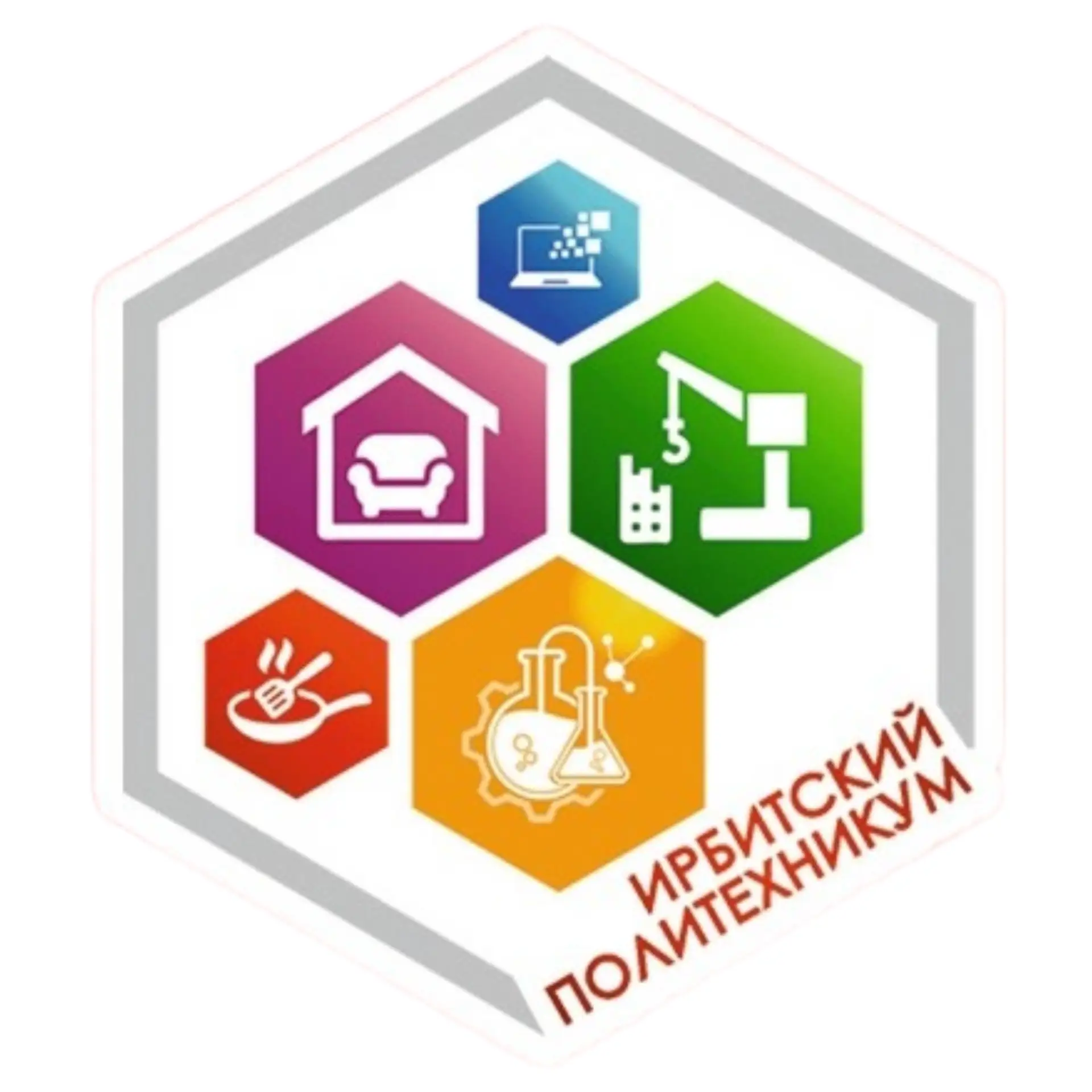 ГАПОУ СО "Ирбитский политехникум" — канал в мессенджере MAX